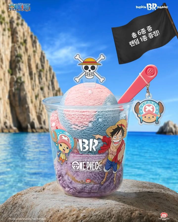 배스킨라빈스 원피스 키링 세트🎁 열어보기 전까지는 아무도 몰라요!👀