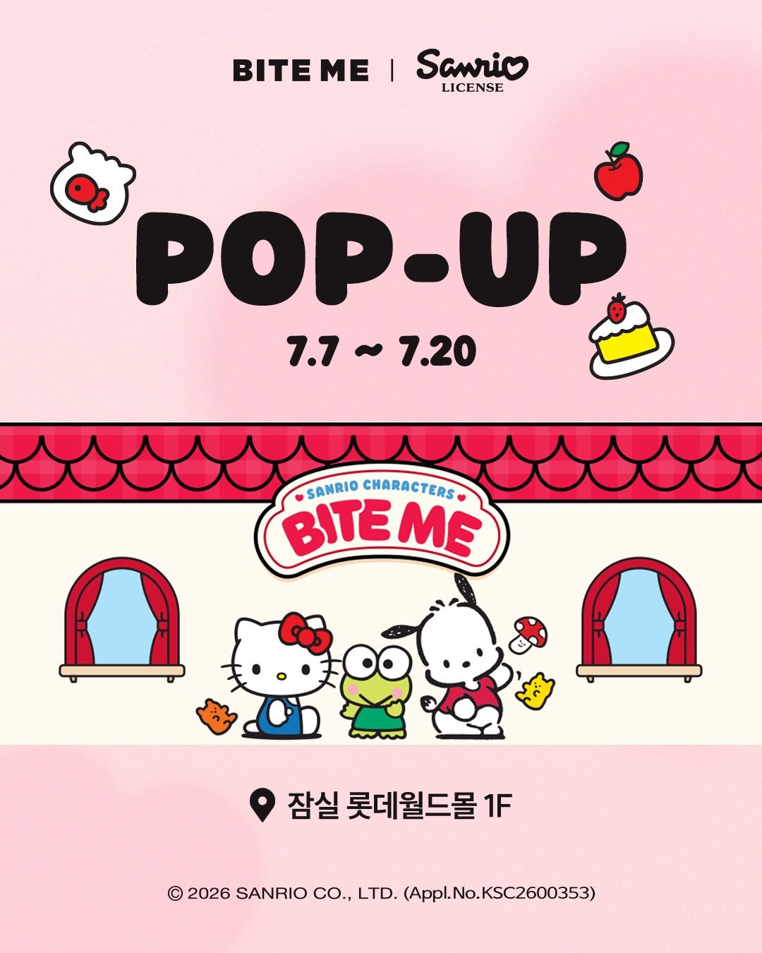 산리오캐릭터즈 × 바이트미 팝업스토어 오픈! 🎀🍎