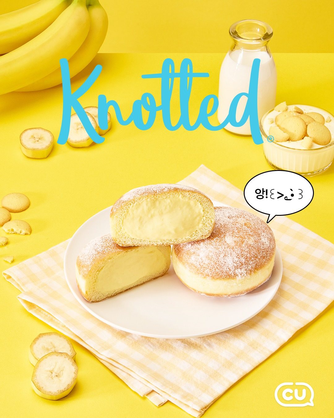 CU 바나나푸딩 도넛 신상 등장! 🍌🍩