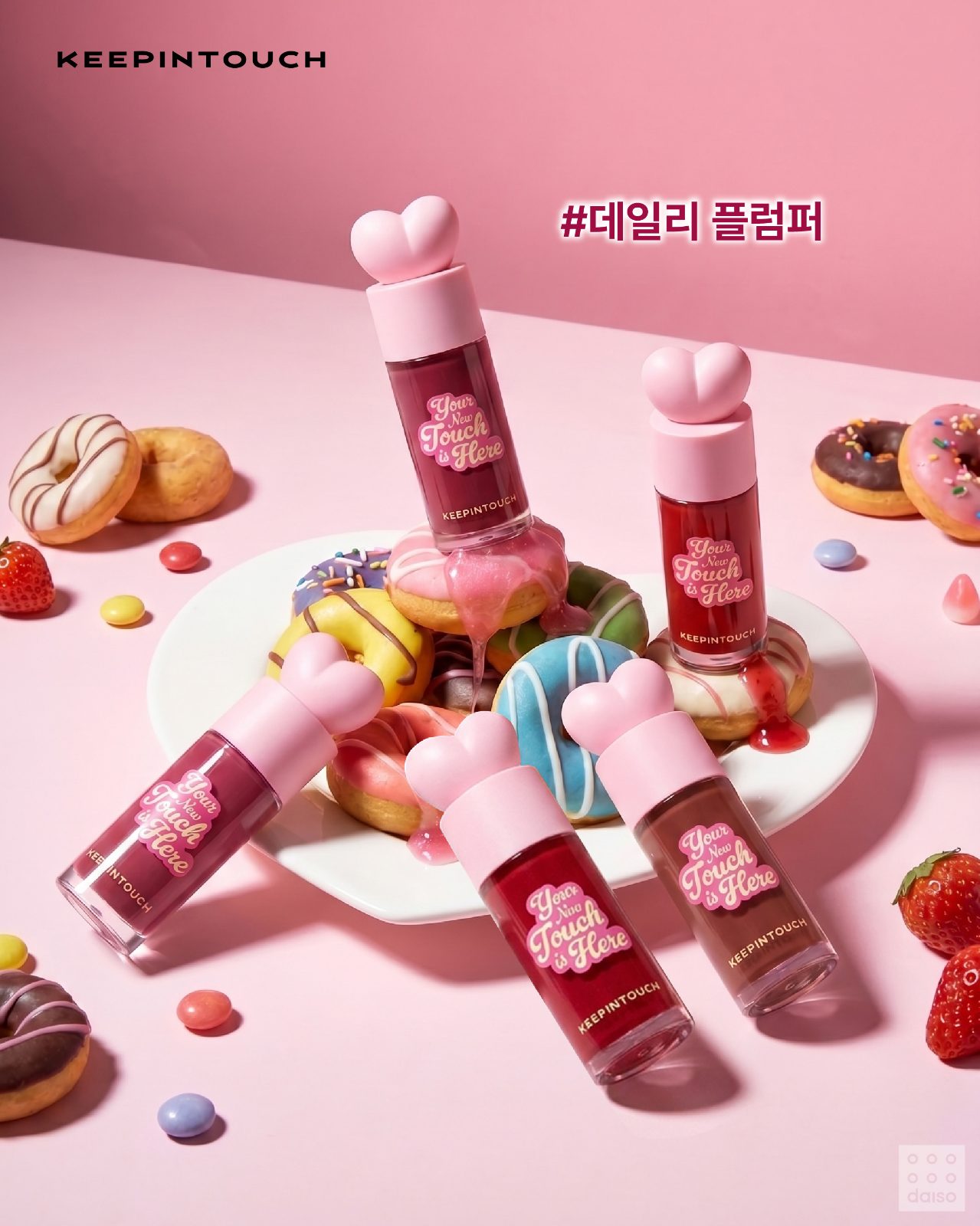다이소 신상 피브 립글로즈💗 3천원에 쟁여야 할 컬러는?