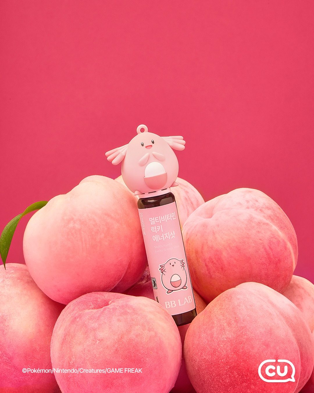 CU 신상! 핑크빛 복숭아 럭키에너지샷 🍑💗