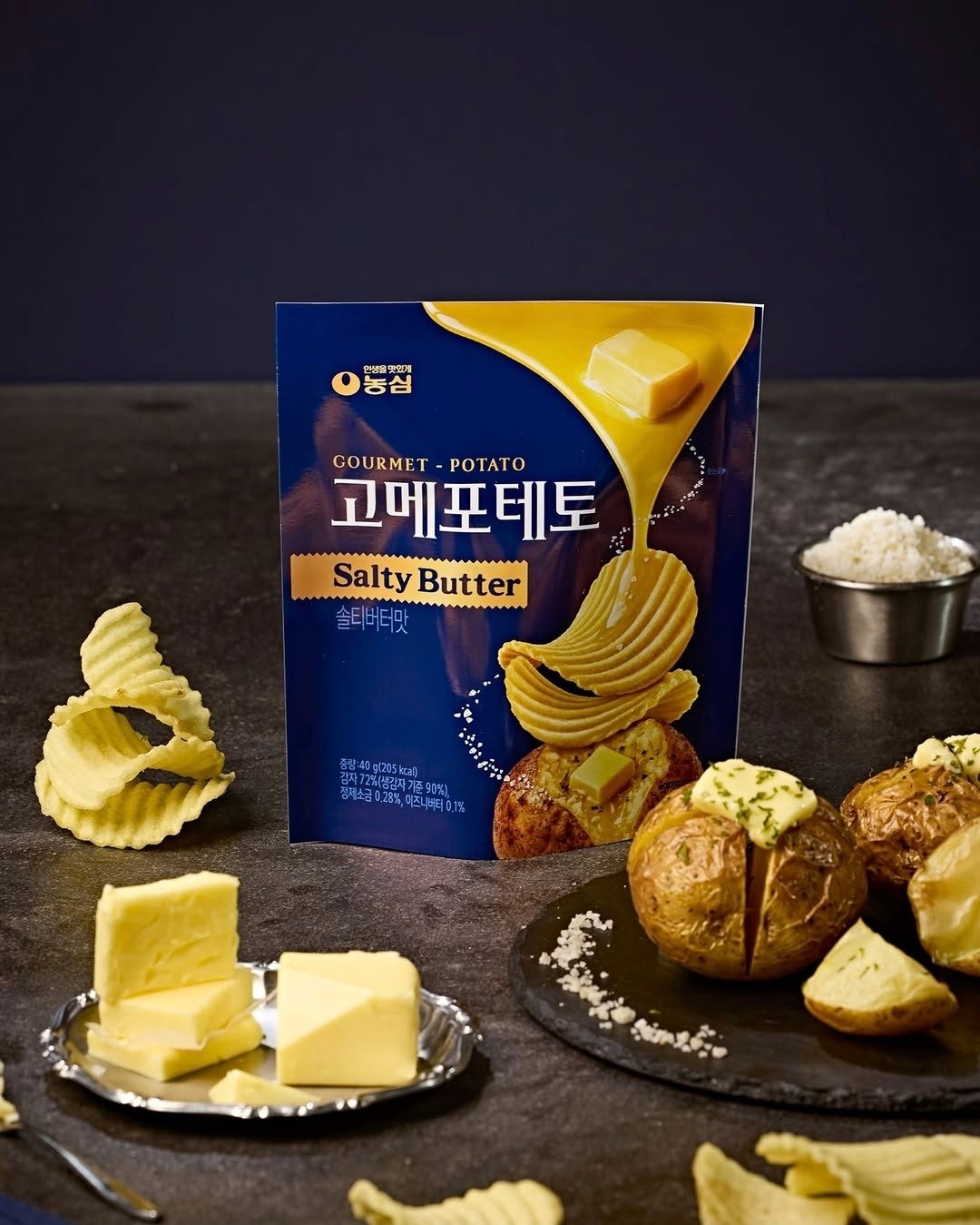 CU 신상 고메포테토 솔티버터맛 🥔🧈