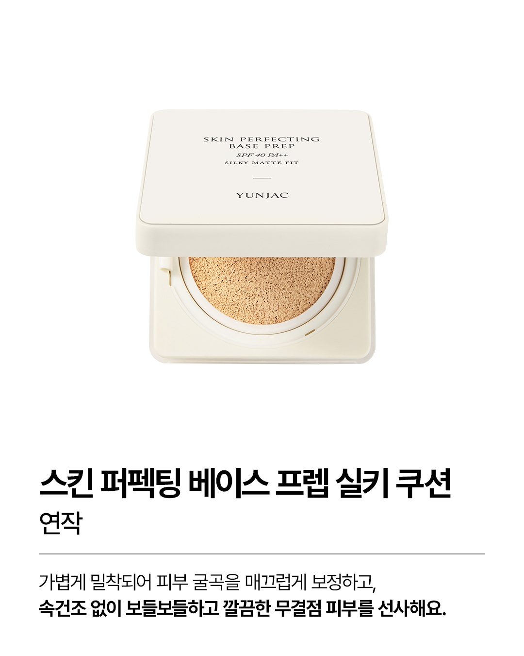 올리브영 8월 신상 메이크업 추천✨