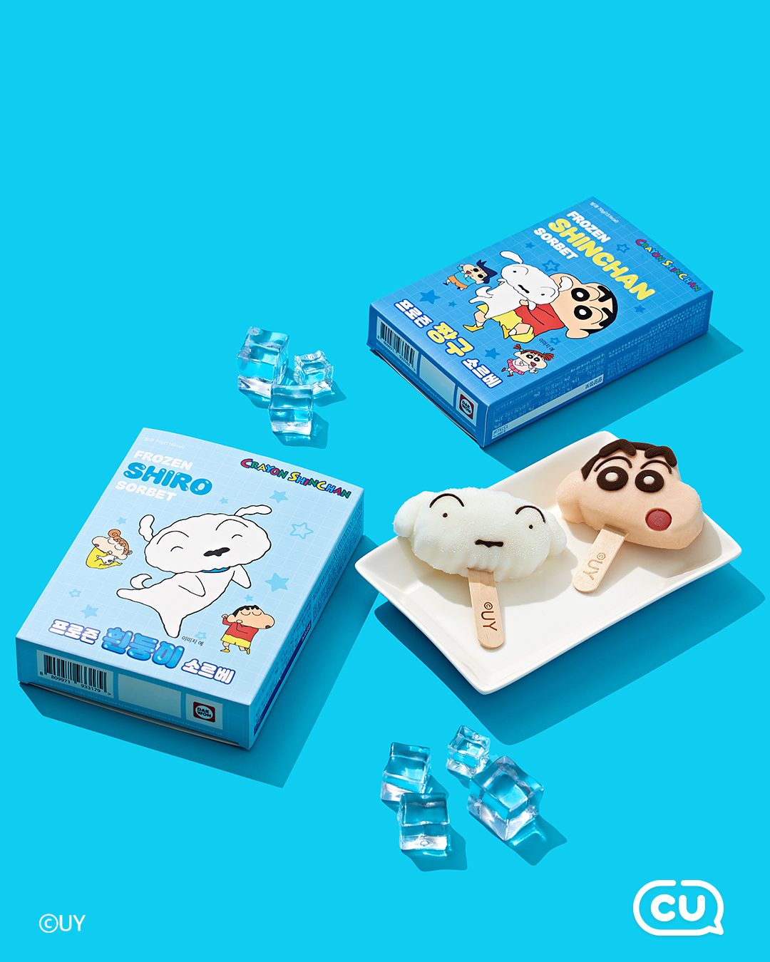 CU 짱구·흰둥이 소르베 출시! 🍦💕