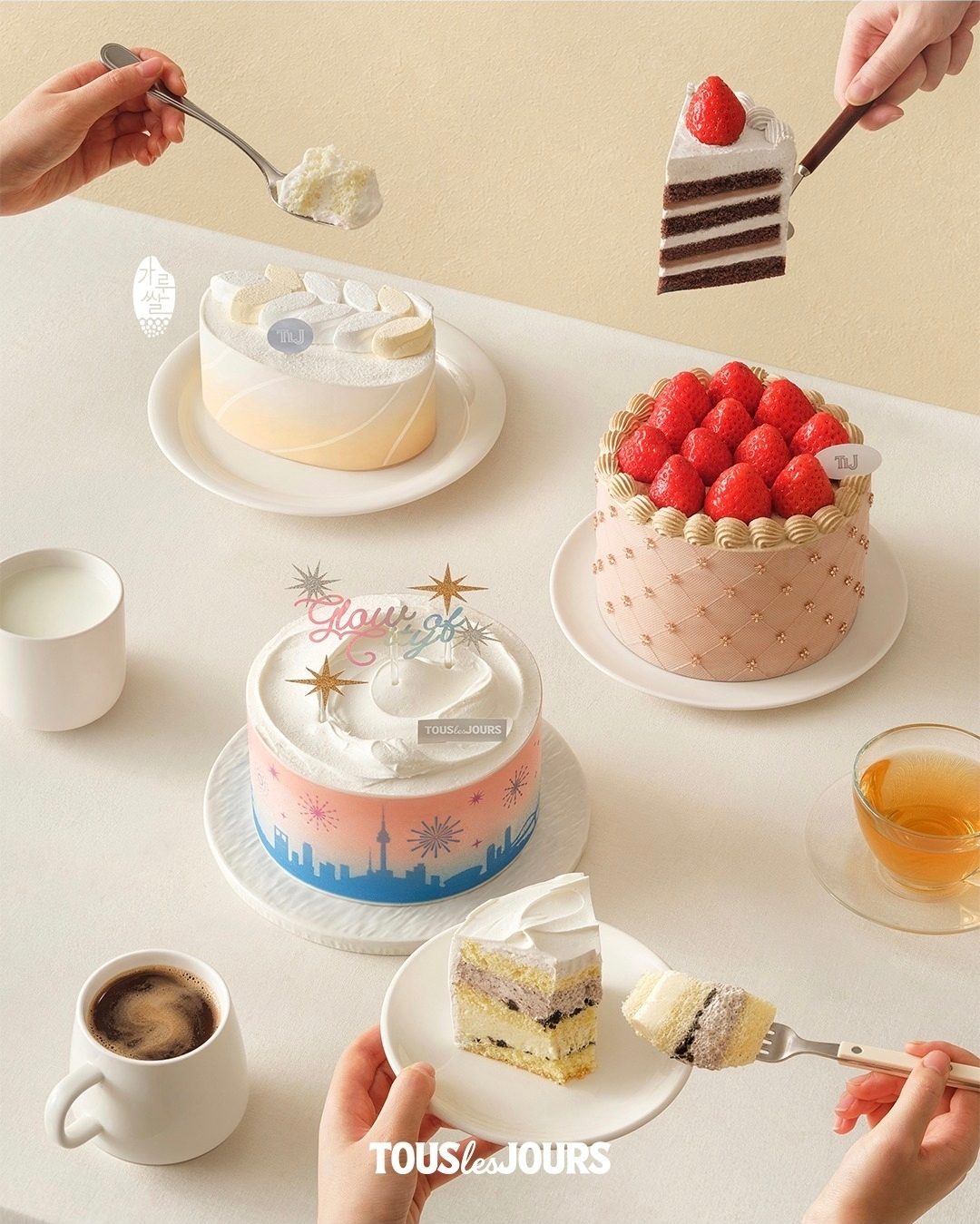 뚜레쥬르 가을 케이크 3종 출시! 취향 따라 골라보세요🍰